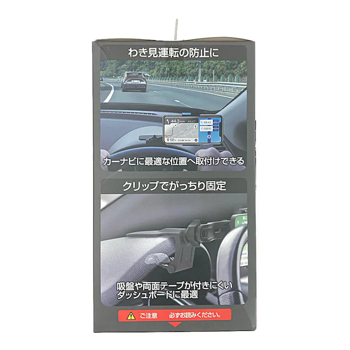 星光産業 EXEA スマホホルダークリップ式 EC-236