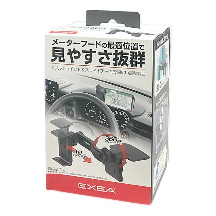星光産業 EXEA スマホホルダークリップ式 EC-236