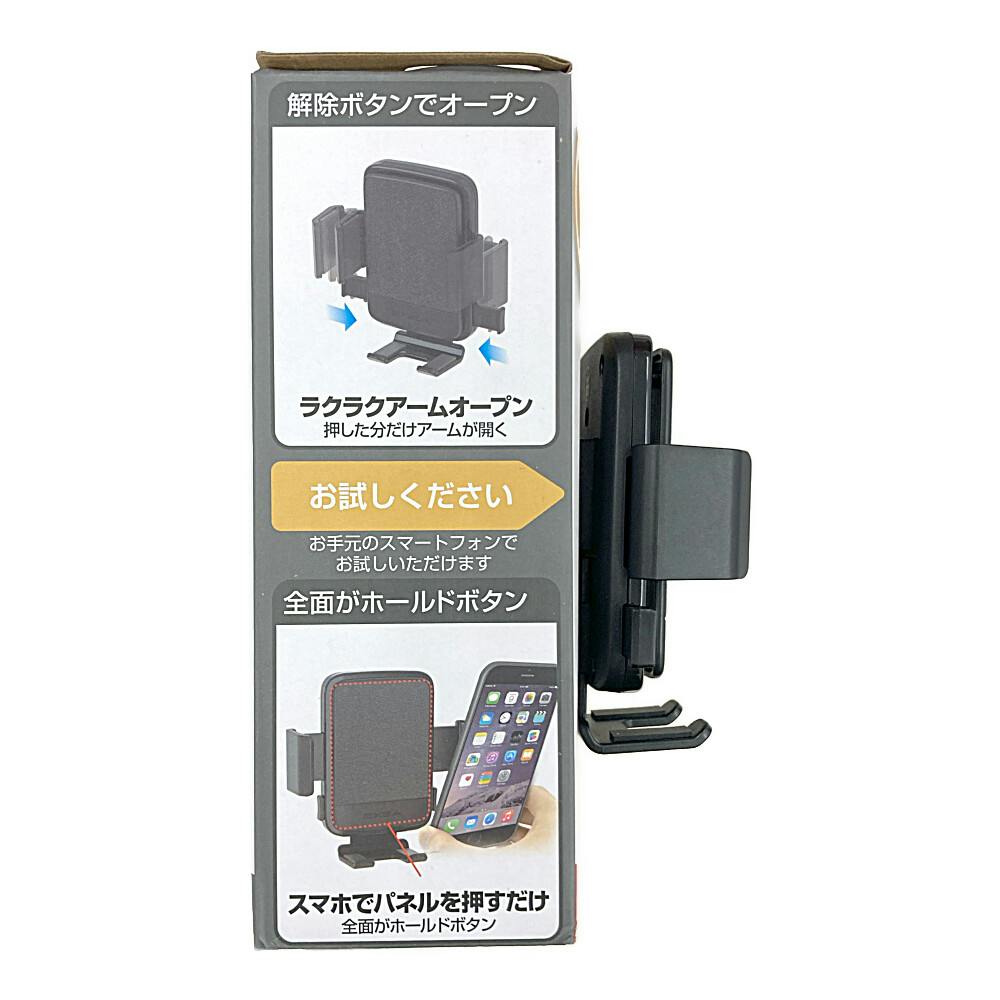 星光産業 EXEA マホホルダーAC EC-240 | アクセサリー 通販