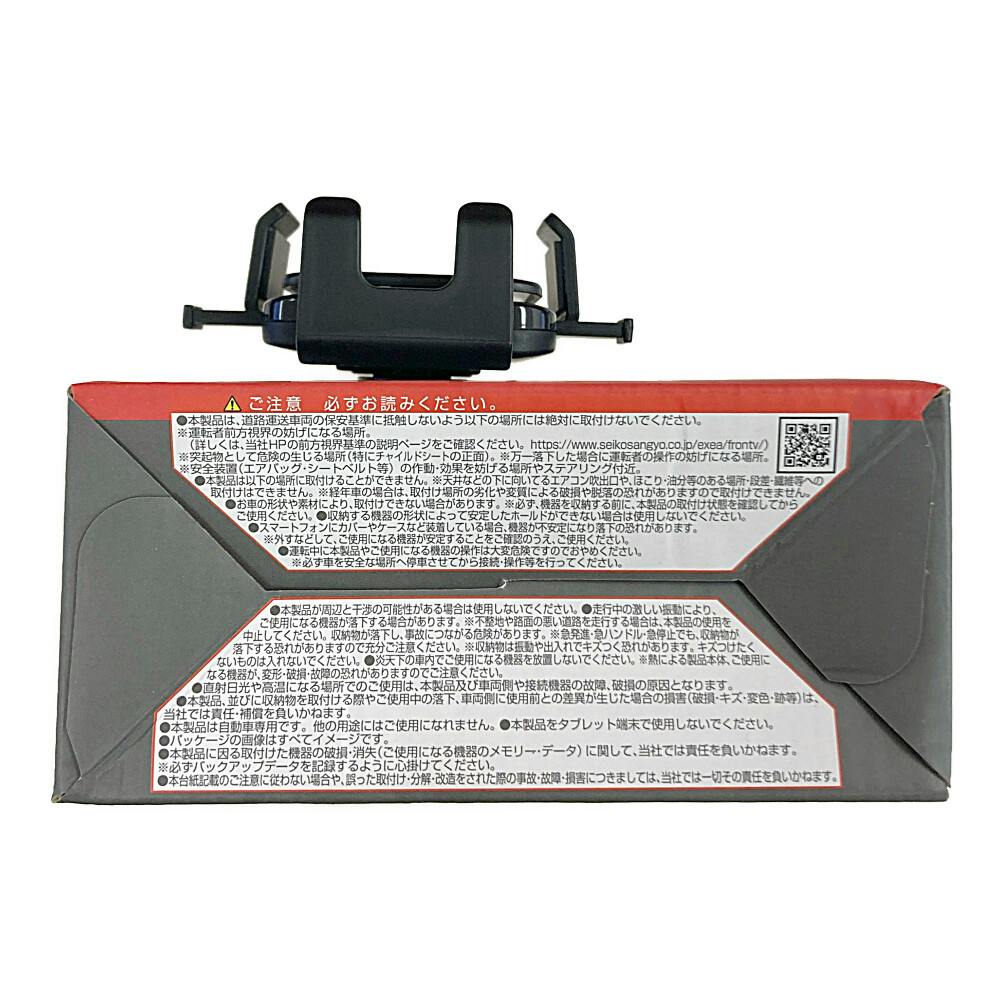 星光産業 EXEA マホホルダーAC EC-240 | アクセサリー 通販