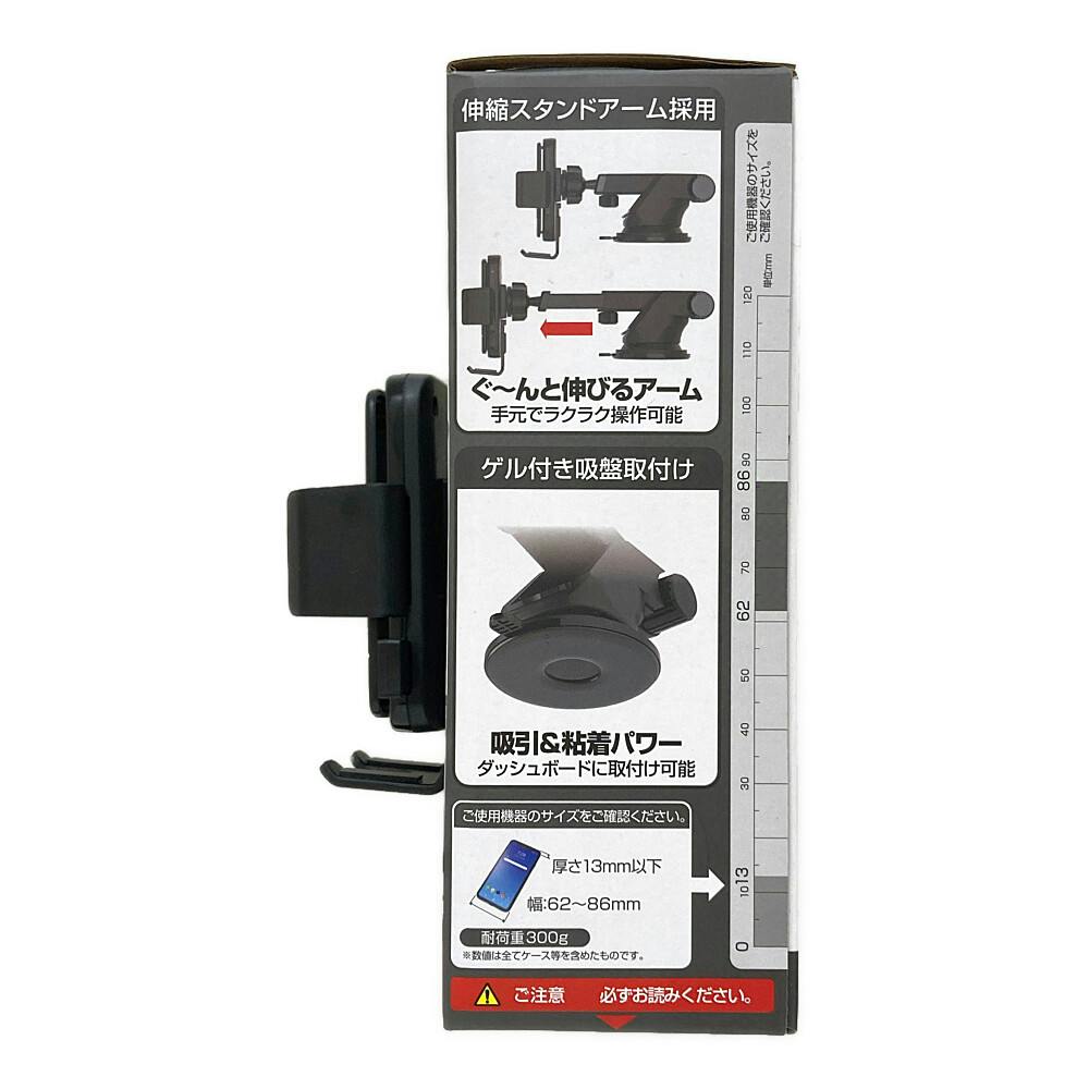 星光産業 EXEA マホホルダー 吸盤 EC-241 | アクセサリー 通販