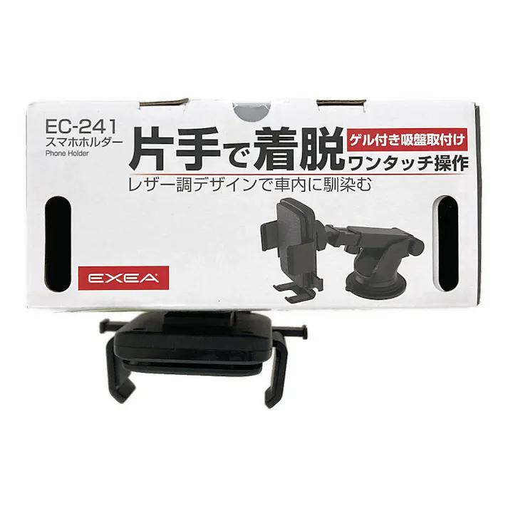 星光産業 EXEA マホホルダー 吸盤 EC-241