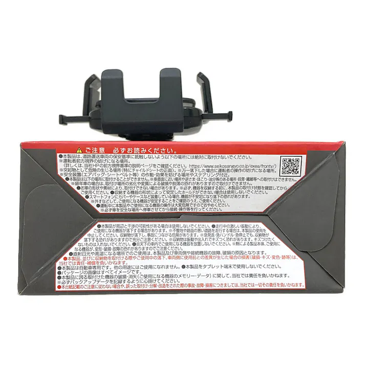 星光産業 EXEA マホホルダー 吸盤 EC-241