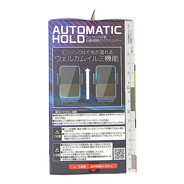 星光産業 EXEA ワイヤレス充電自動開閉ホルダー 吸盤 EC-242