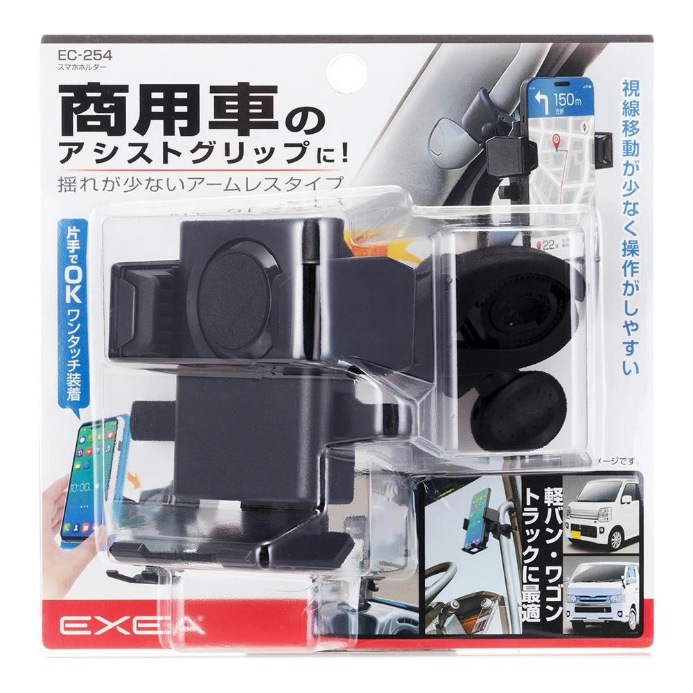 星光産業 EXEA スマホホルダー | アクセサリー 通販