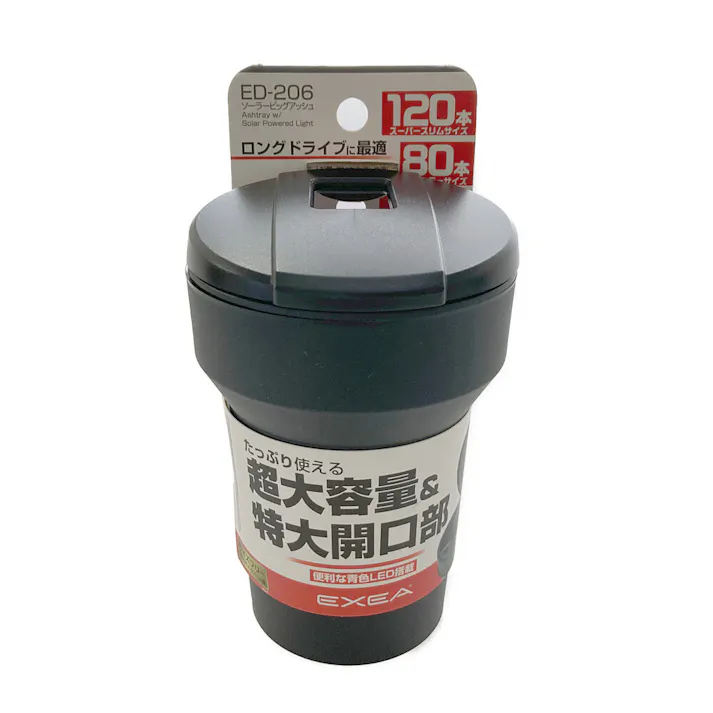 星光産業 EXEA ソーラービッグアッシュ ED-206