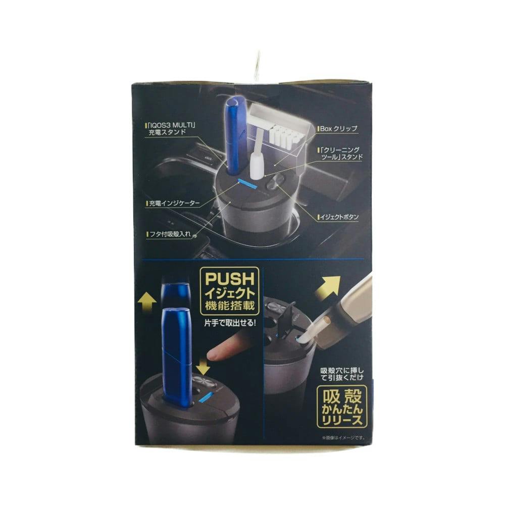 星光産業 EXEA 加熱式タバコスタンド ED-626(販売終了 星光産業 EXEA 加熱式タバコスタンド ED-626(販売終了