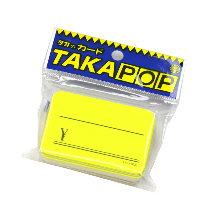 蛍光カード 小 レモン 円マーク入り
