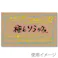 ササガワ クリエイティブカード 名刺サイズ クラフト