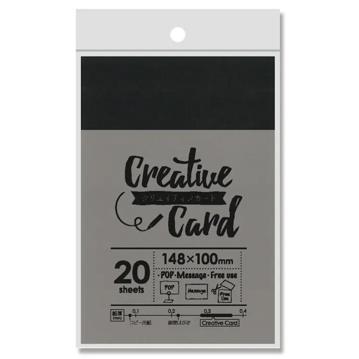 ササガワ クリエイティブカード はがきサイズ ブラック