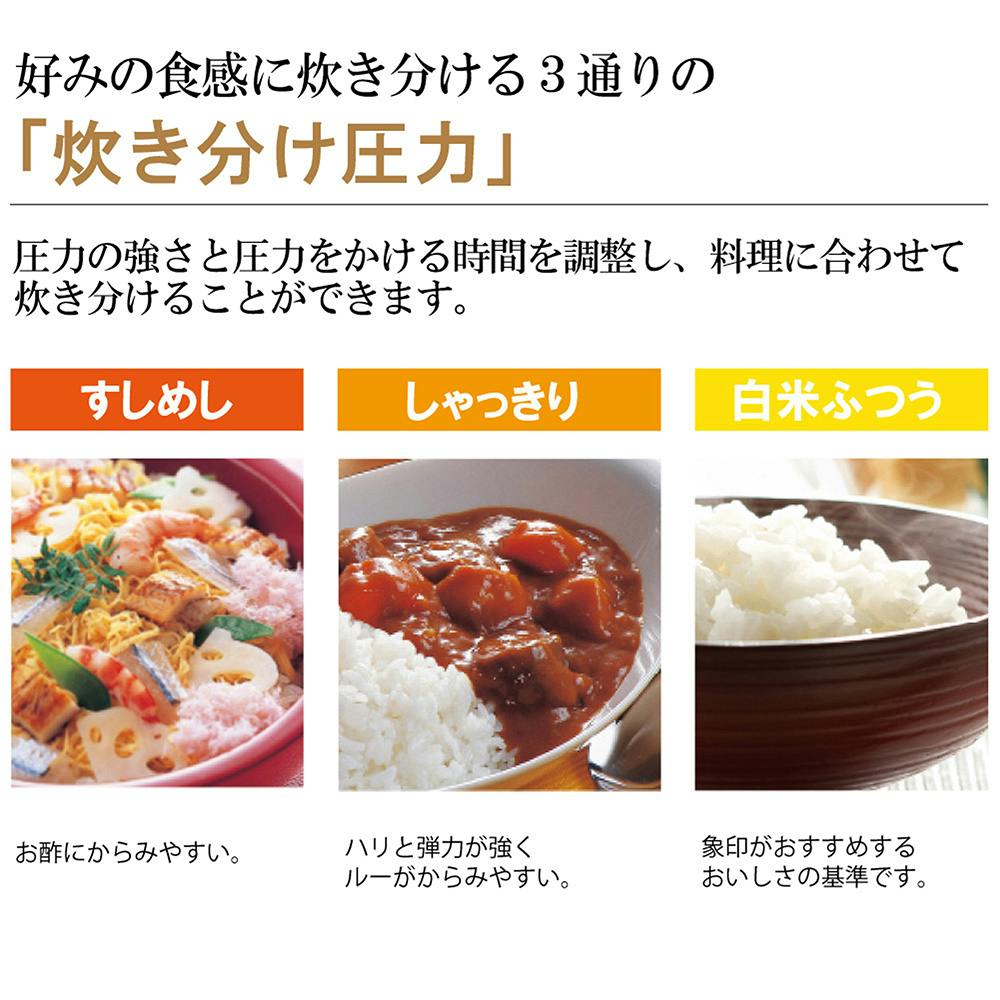 象印 圧力1H炊飯ジャー ダークブラウン 1升炊き NP-ZU18 TD | キッチン