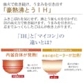 象印 IH炊飯ジャー 極め炊き ステンレスブラウン 3合炊き NP-GW05-XT(販売終了)