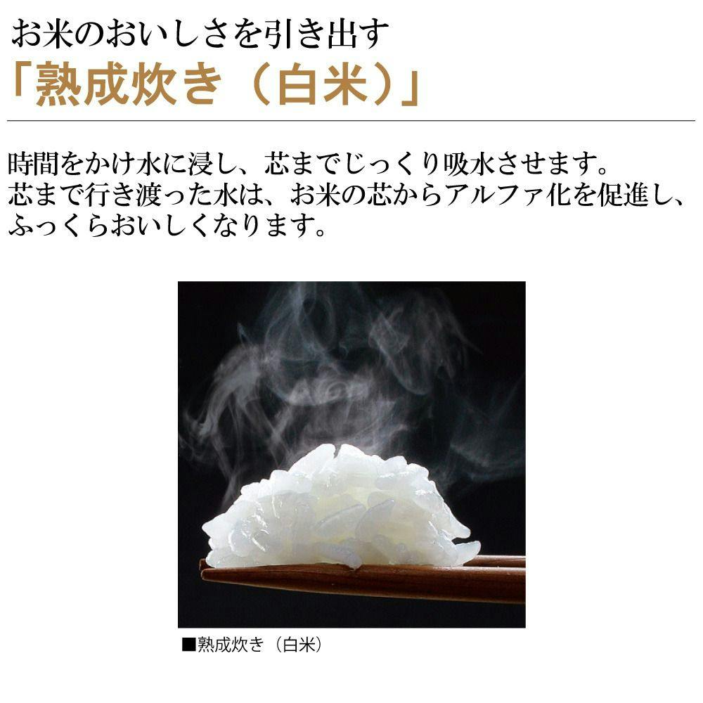 象印 IH炊飯ジャー 極め炊き ステンレスブラウン 3合炊き NP-GW05-XT 