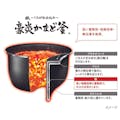 象印マホービン 圧力IH炊飯ジャー 5.5合炊き NW-JX10-BA(販売終了)