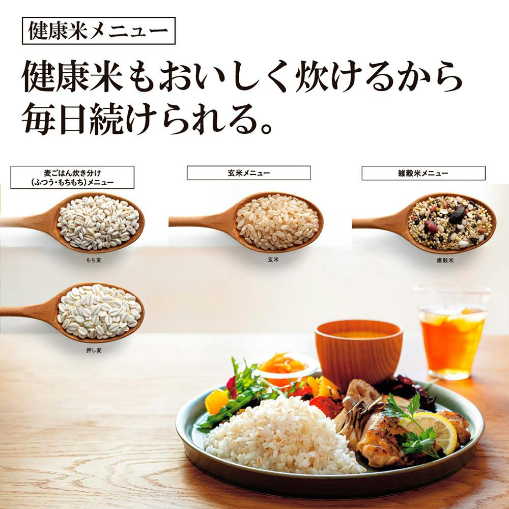 象印マホービン 圧力IH炊飯ジャー 5.5合炊き NW-JX10-BA(販売終了) | キッチン家電 | ホームセンター通販【カインズ】