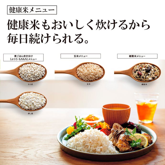 象印マホービン 圧力IH炊飯ジャー 5.5合炊き NW-JX10-BA(販売終了)