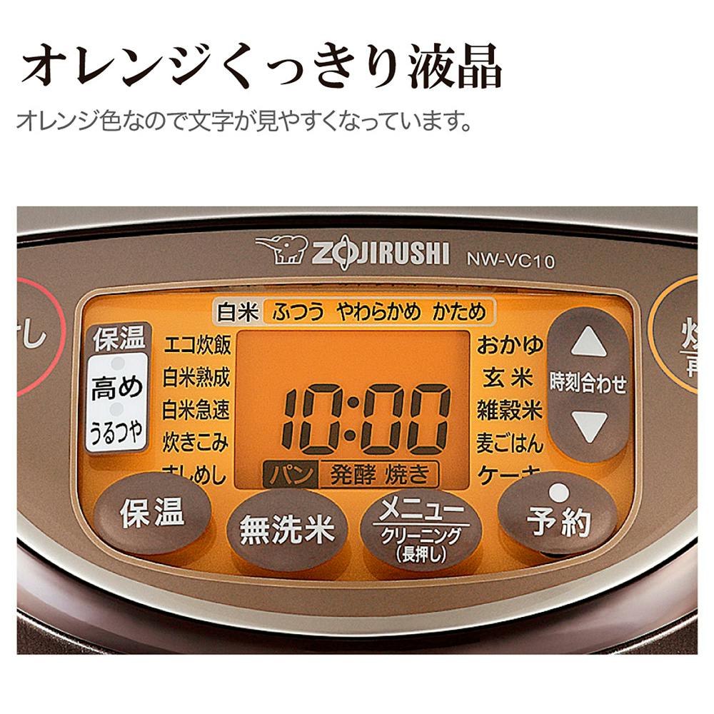 象印 IH炊飯ジャー (5.5合炊き) 極め炊き ブラウン　NW-VC10-TA 81XOQx6wo8L._UF350,350_QL80_.jpg
