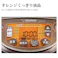 IH炊飯ジャー 極め炊き 5.5合炊き ブラウン NW-VC10-TA(販売終了)
