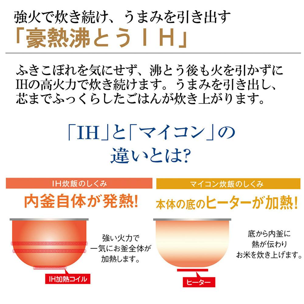 IH炊飯ジャー極め炊き1升炊きブラウンNWVH18-TA(販売終了 IH炊飯ジャー極め炊き1升炊きブラウンNWVH18-TA(販売終了