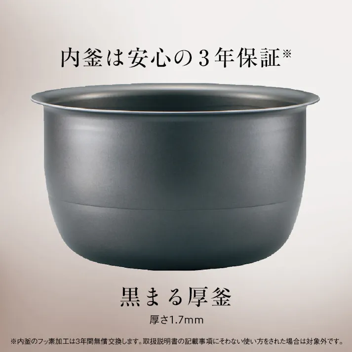 極め炊き 圧力IH炊飯ジャー 5.5合炊き ブラック NP-ZX10-BA(販売終了)