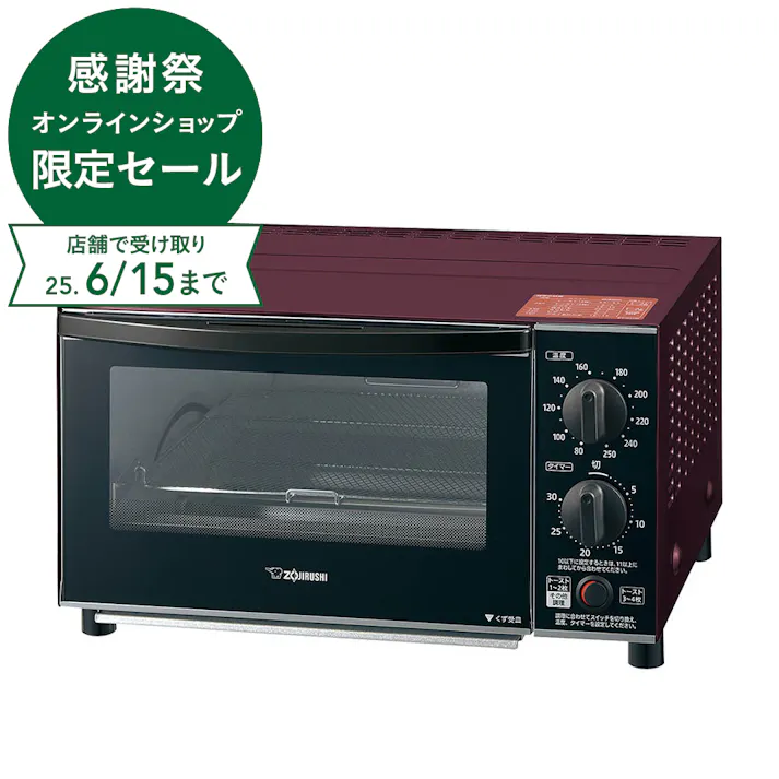 象印マホービン オーブントースター こんがり倶楽部 ボルドー ET-GU30-VD