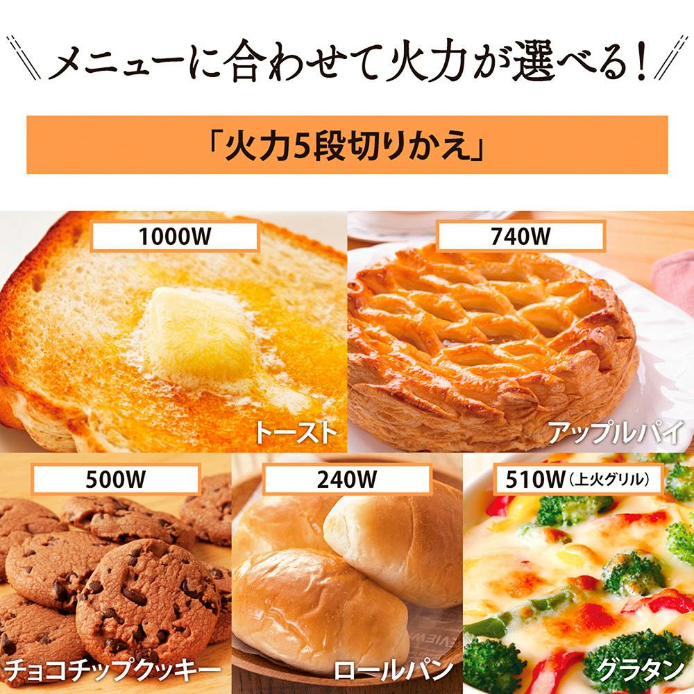 こんがり倶楽部 オーブントースター 火力5段きりかえ マットブラック