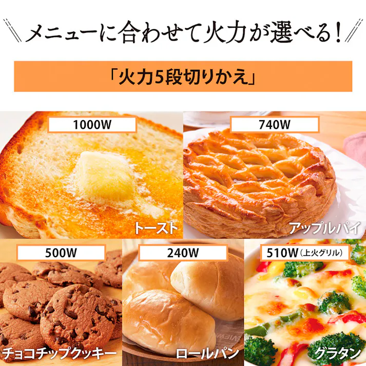 こんがり倶楽部 オーブントースター 火力5段きりかえ マットブラック EQ-AH22-BZ