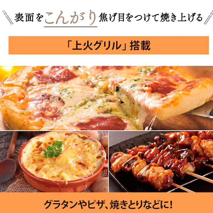 こんがり倶楽部 オーブントースター 火力5段きりかえ マットブラック EQ-AH22-BZ