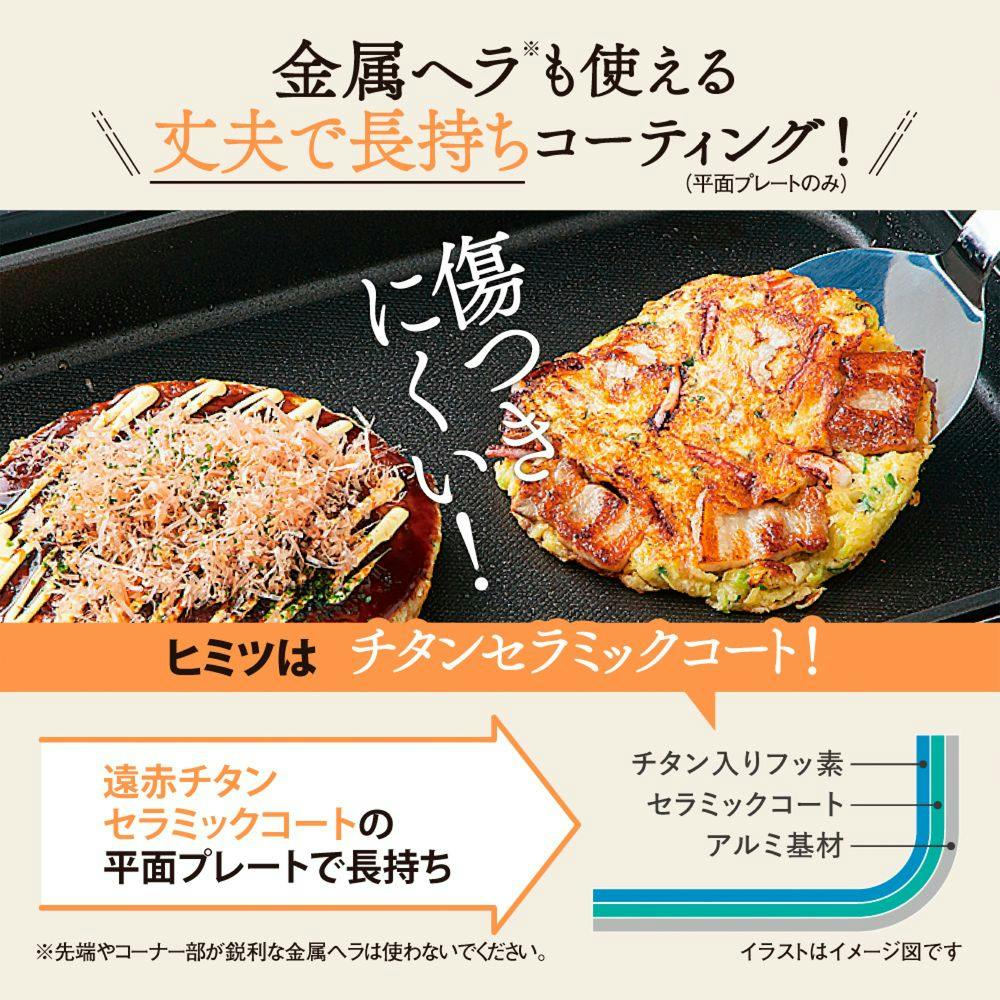 ZOJIRUSHI ホットプレート EA-VG55-TG ナチュラルブラウン ZOJIRUSHI ホットプレート EA-VG55-TG ナチュラルブラウン
