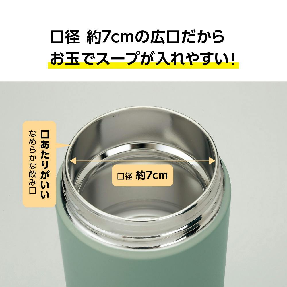 象印スープジャー 300ml ベージュ SWKA30-CM | 弁当箱・水筒