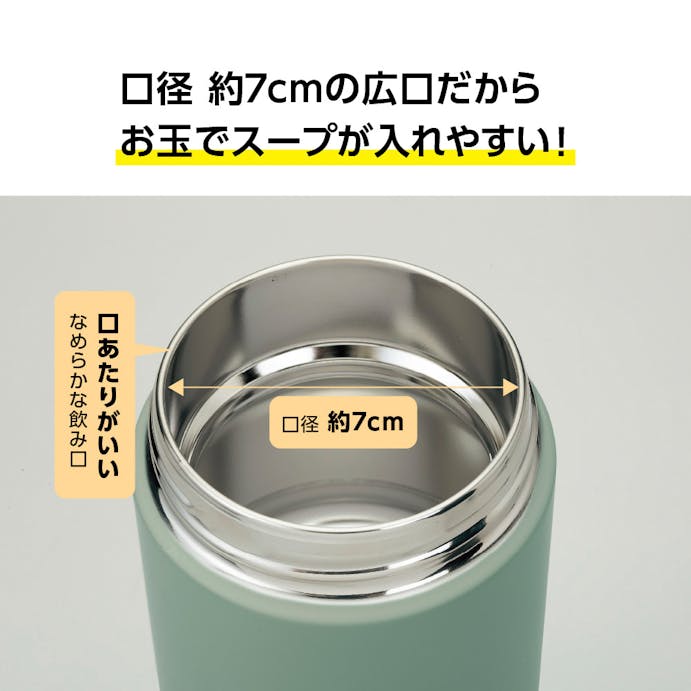 象印スープジャー 300ml ベージュ SWKA30-CM