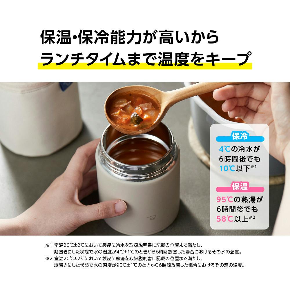 象印スープジャー 300ml ベージュ SWKA30-CM | 弁当箱・水筒 