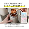 象印スープジャー 300ml ベージュ SWKA30-CM