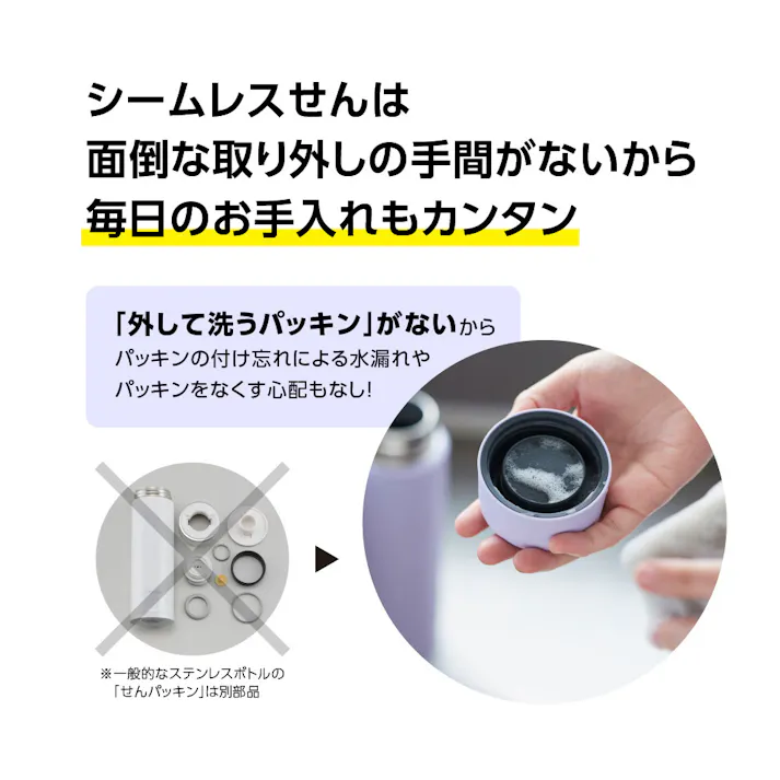 ステンレスマグ SMZB36-HM