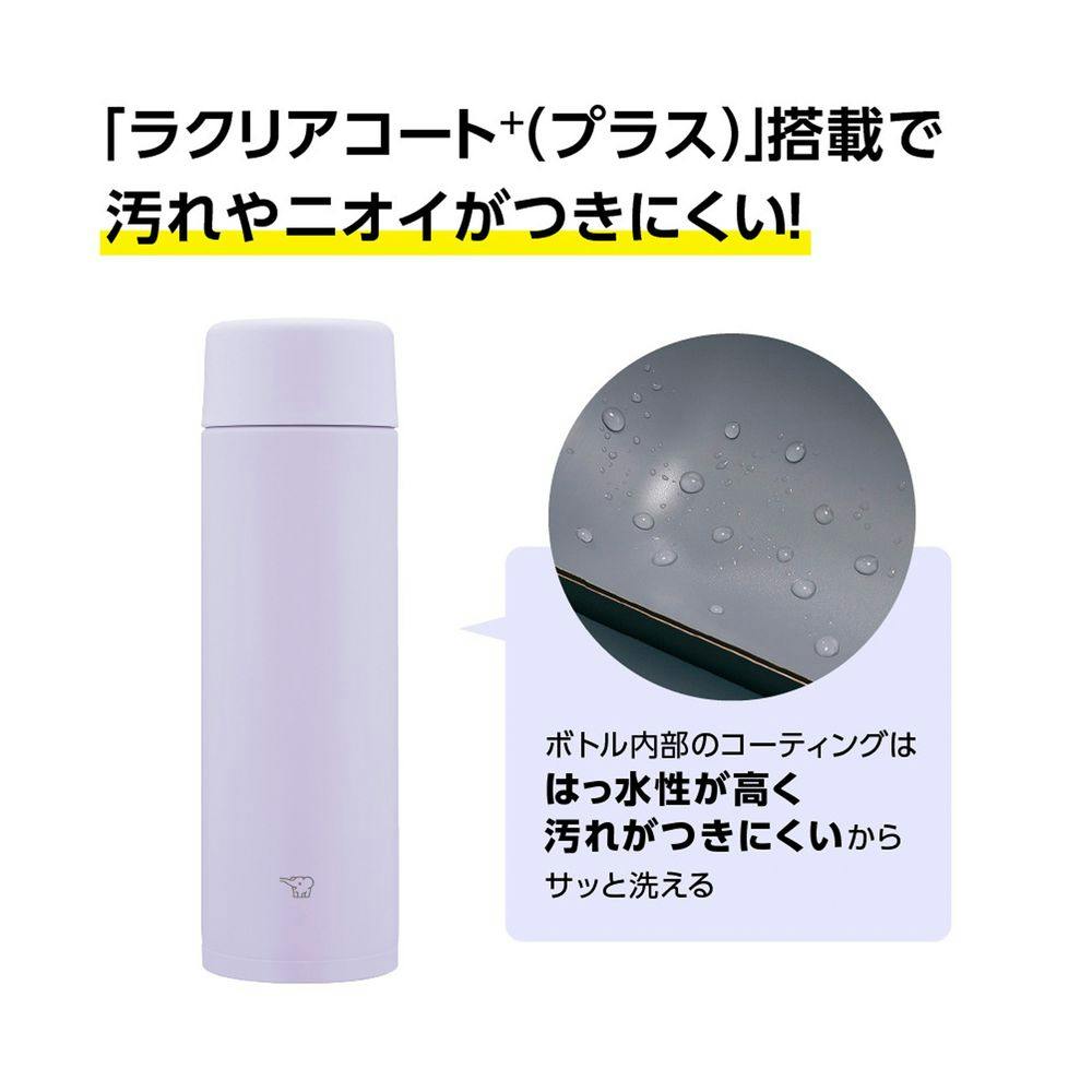 象印 ステンレスマグ 480ml マットグリーン SMZB48 GM | 弁当箱・水筒