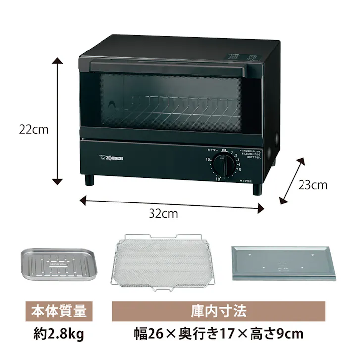 こんがり倶楽部 オーブントースター ブラック EQ-EH17-BA