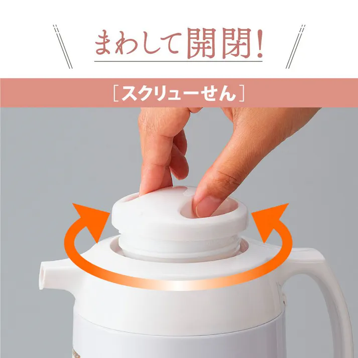 ガラスポット AGKE10-CM