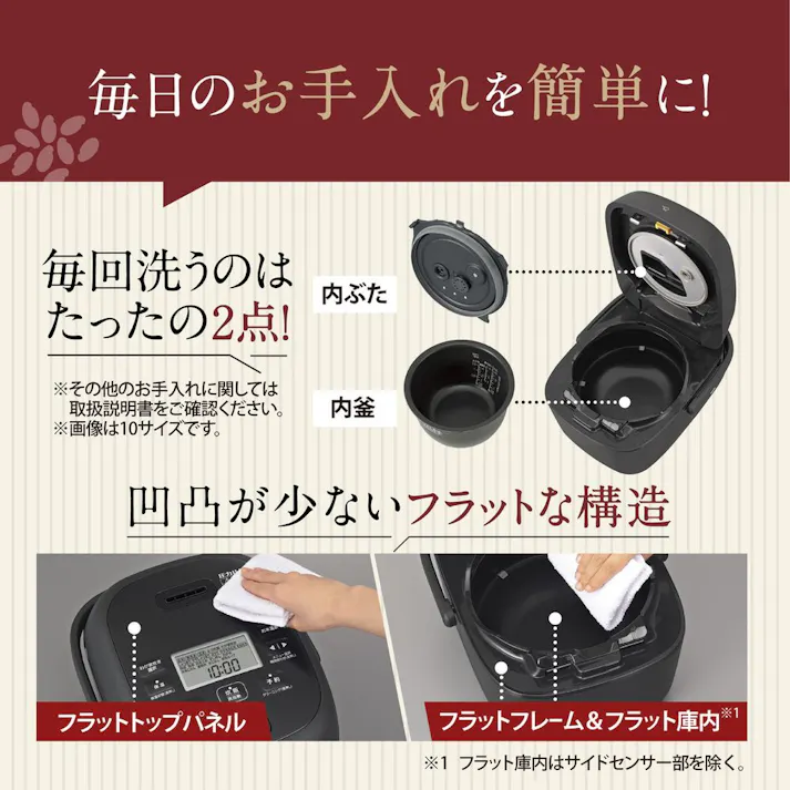 圧力IH炊飯ジャー 極め炊き 5.5合炊き ブラック NW-BA10