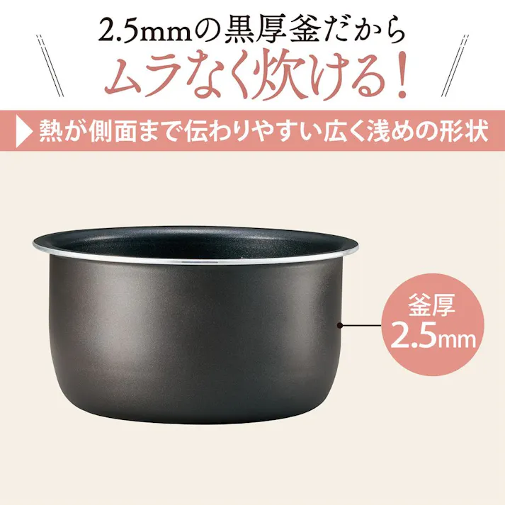 小容量マイコン炊飯ジャー 3合炊き ブラック NL-BR05-BA