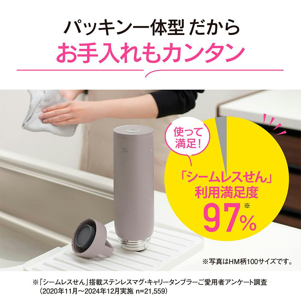 MTG　大量　約12,000枚セット　約20kg ステンレスマグ SUDA100-BM | 弁当箱・水筒 通販