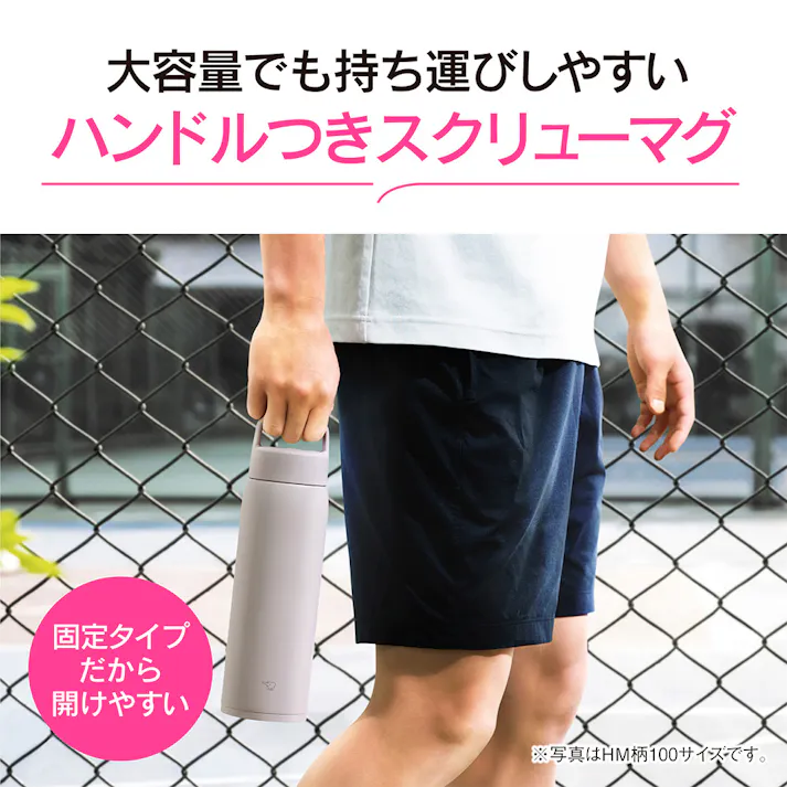 ステンレスマグ SUDA100-BM