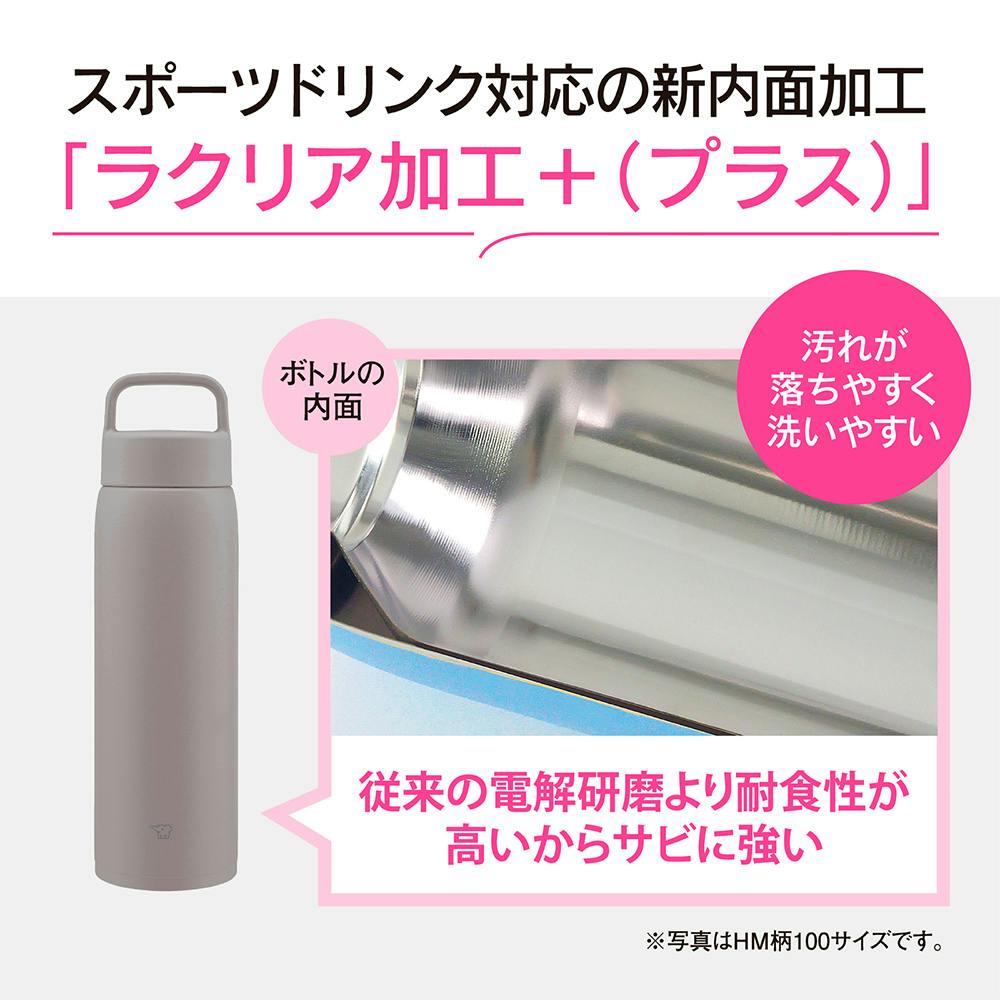 ステンレスマグ SUDA100-BM | 弁当箱・水筒 通販 | ホームセンターの