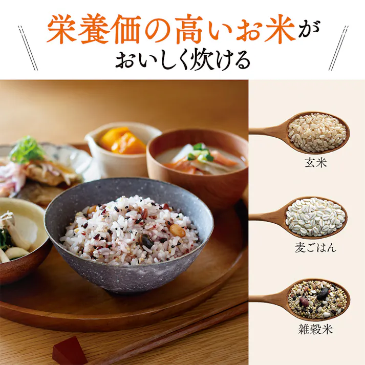 象印マホービン IH炊飯ジャー 極め炊き 3合炊 ブラウン NP-GS05-XT