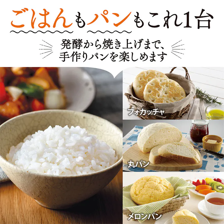 象印マホービン IH炊飯ジャー 極め炊き 3合炊 ブラウン NP-GS05-XT