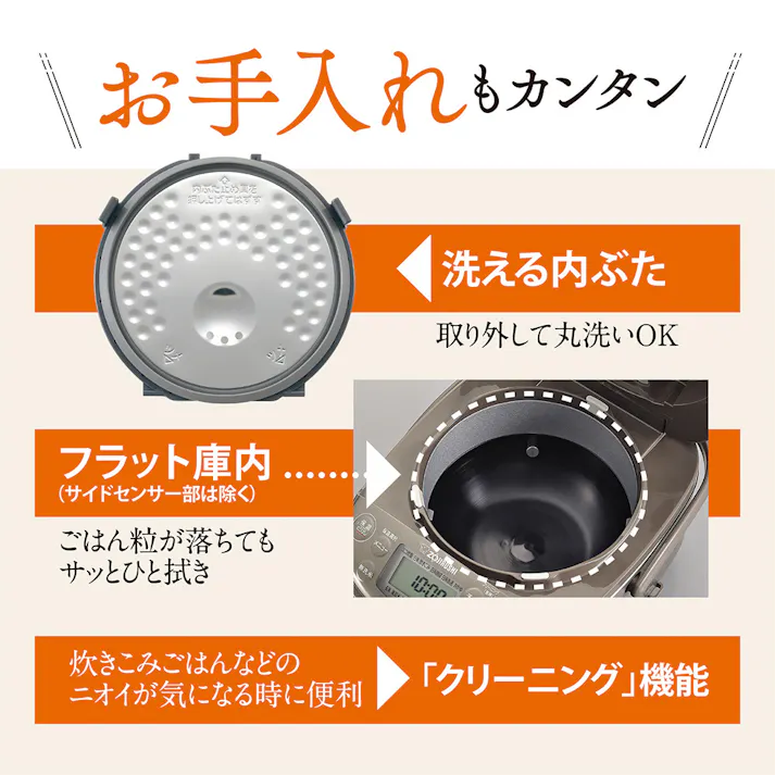 象印マホービン IH炊飯ジャー 極め炊き 3合炊 ブラウン NP-GS05-XT