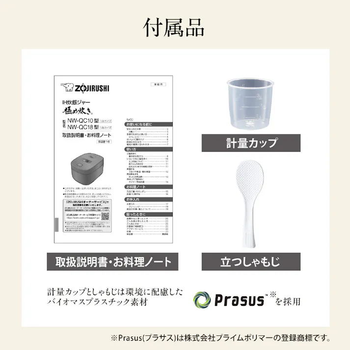 象印マホービン IH炊飯ジャー 豪熱大火力 5.5合炊き ブラック NW-QC10 BA