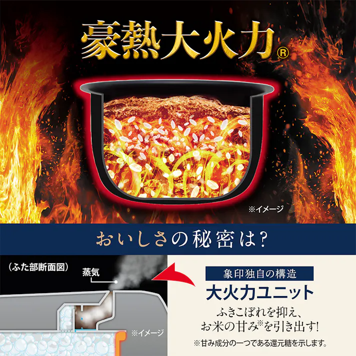 象印マホービン IH炊飯ジャー 豪熱大火力 5.5合炊き ブラック NW-QC10 BA