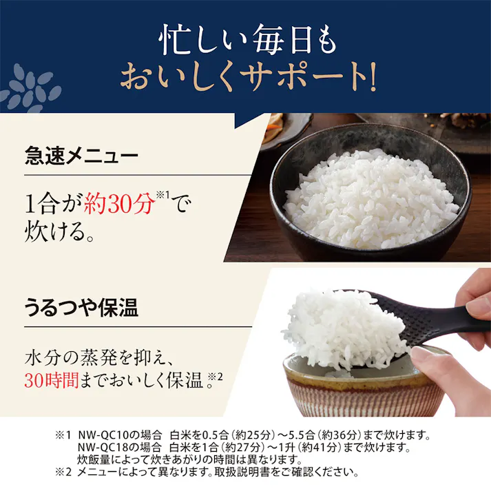 象印マホービン IH炊飯ジャー 豪熱大火力 5.5合炊き ブラック NW-QC10 BA