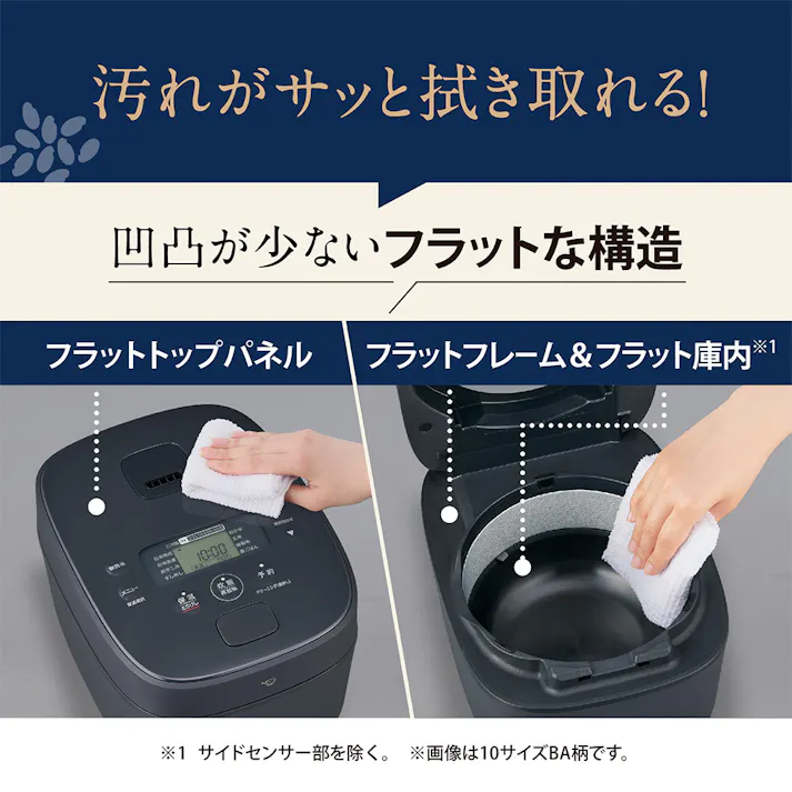 象印マホービン IH炊飯ジャー 豪熱大火力 5.5合炊き ブラック NW-QC10 BA
