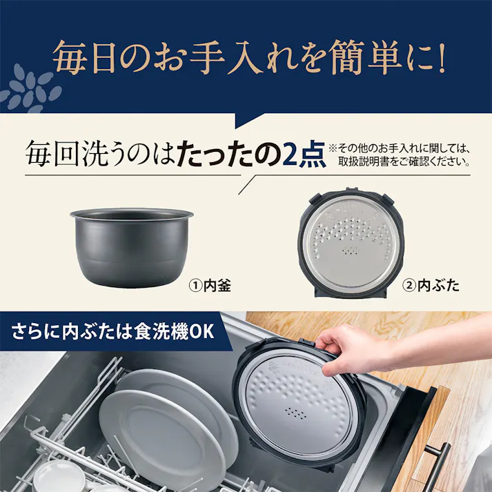 象印マホービン IH炊飯ジャー 豪熱大火力 5.5合炊き ブラック NW-QC10 BA